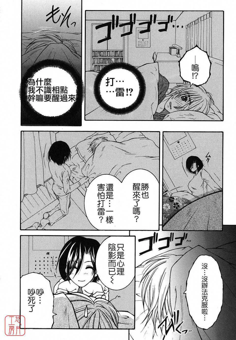 第1話