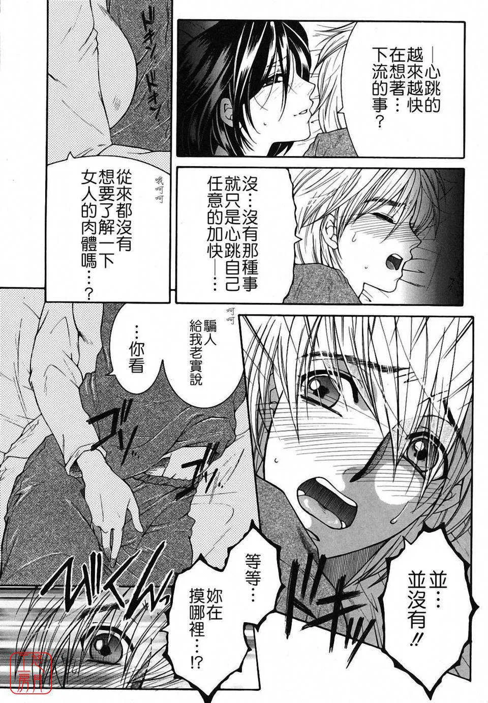 第1話