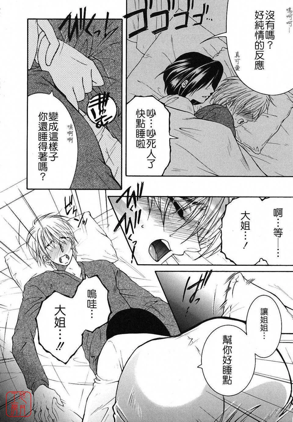 第1話