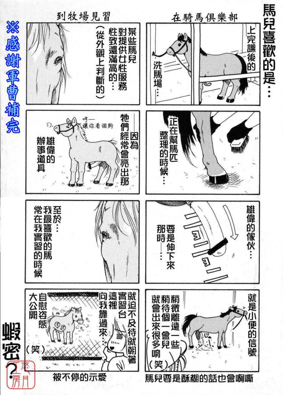 第1話