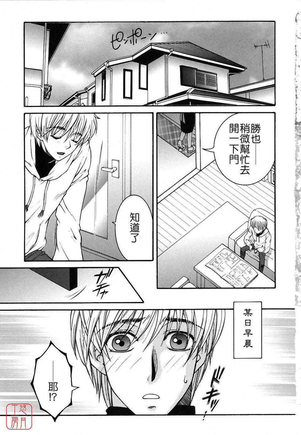 第1話