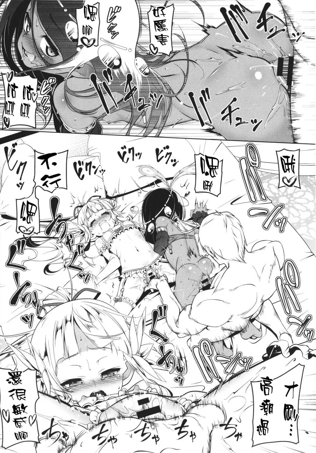 第8話