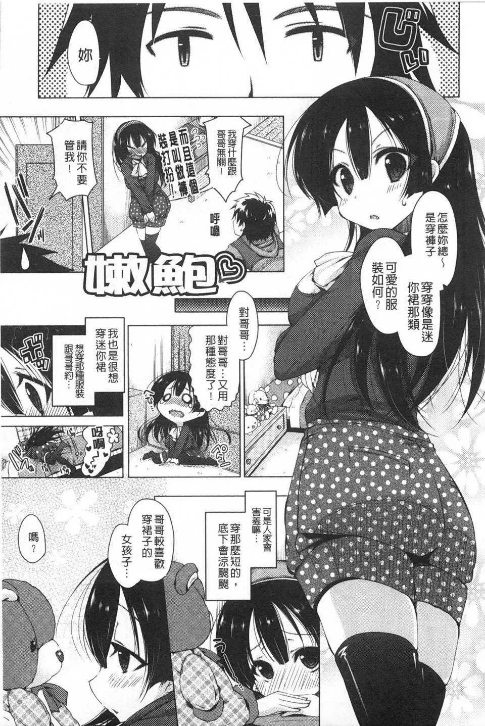 第1話