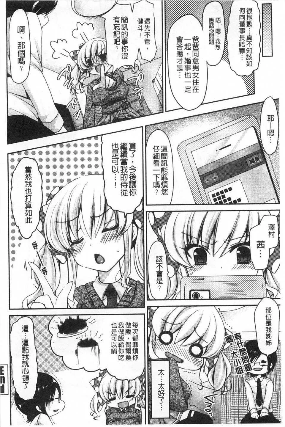 第10話
