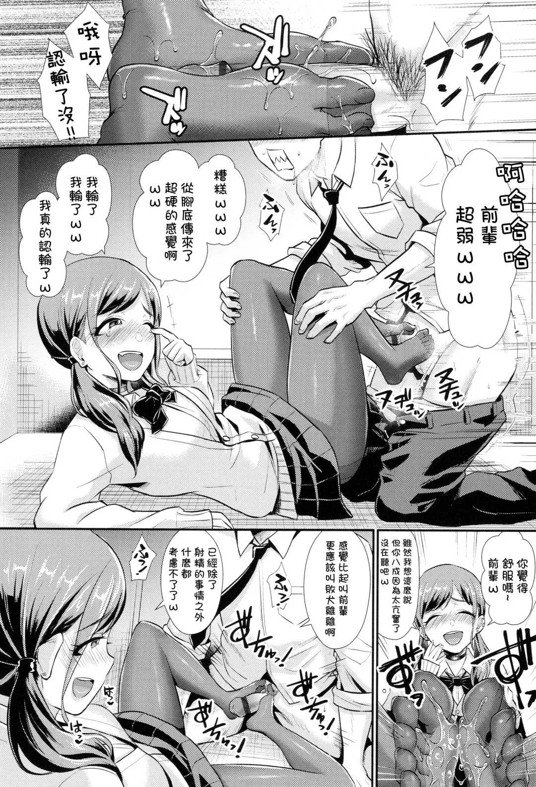 第1話 - 第10页