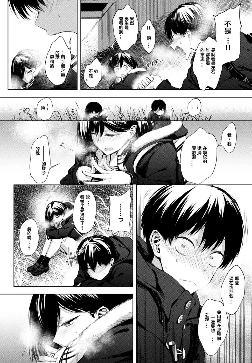 第1話