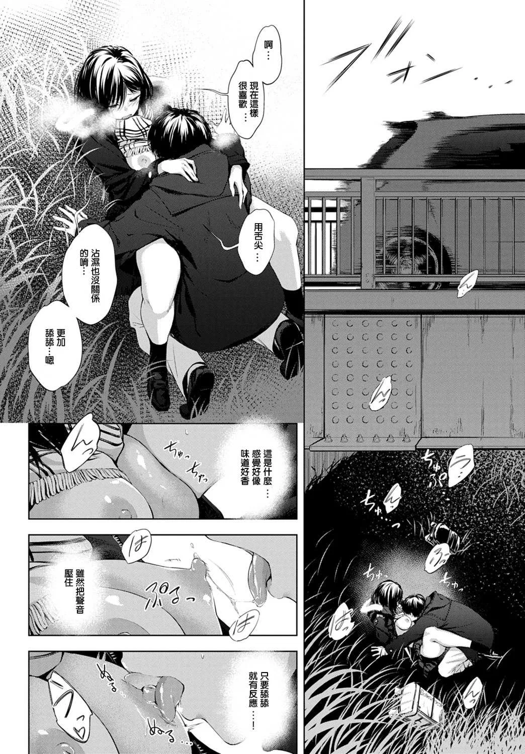 第1話