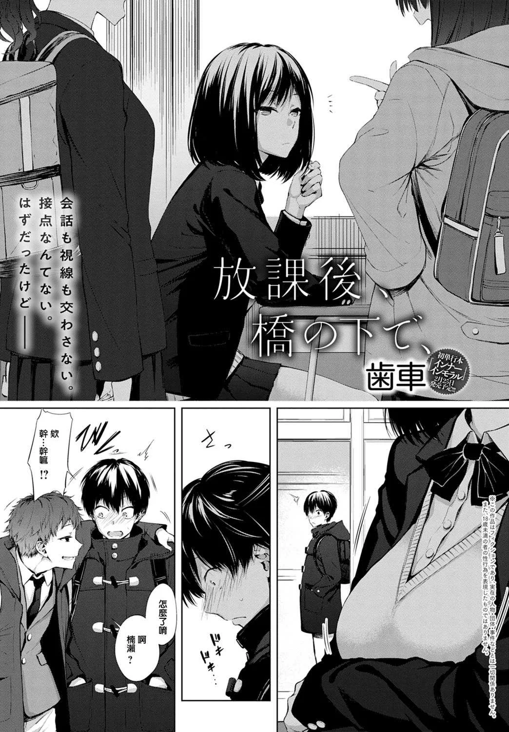 第1話