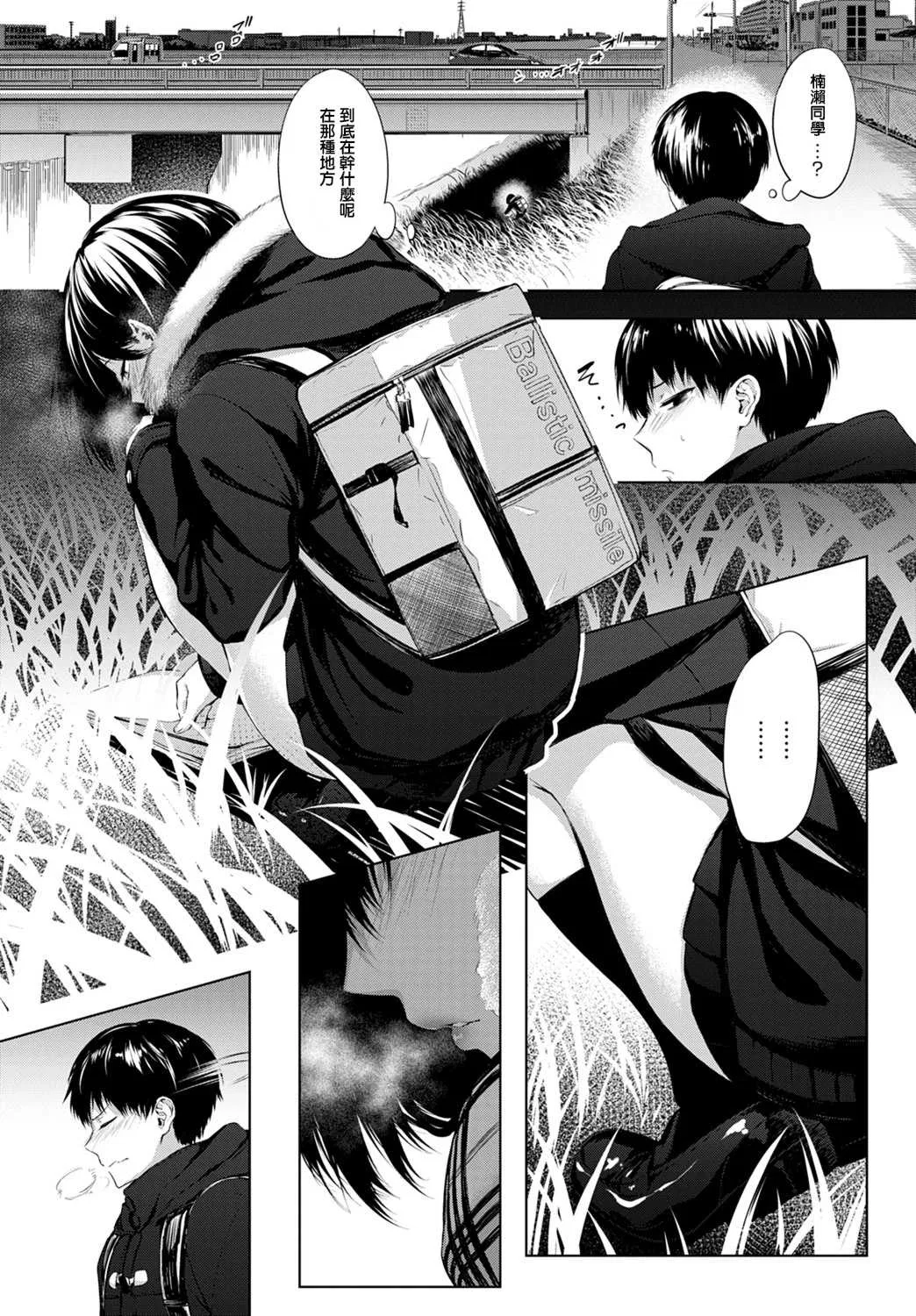 第1話