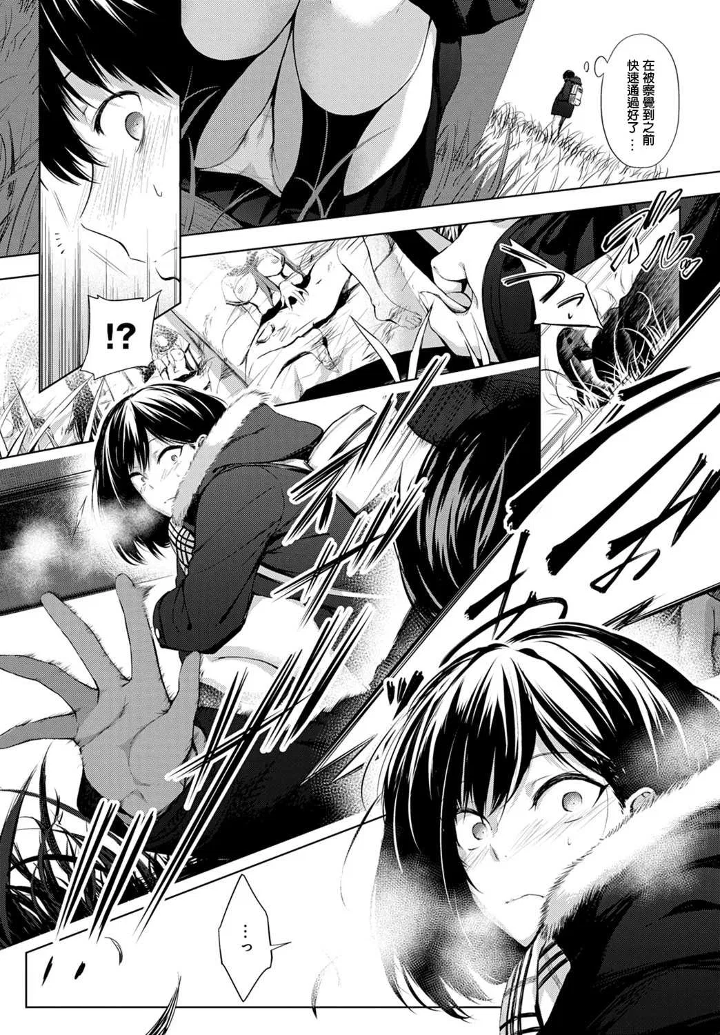 第1話