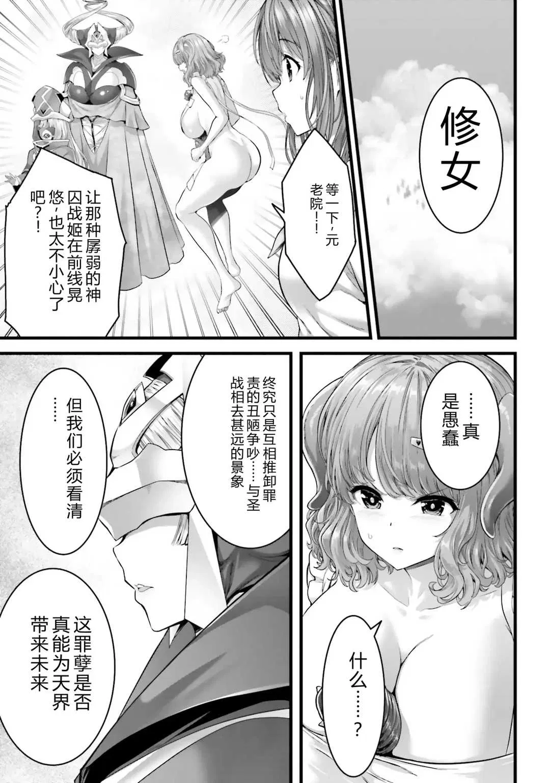 第1話