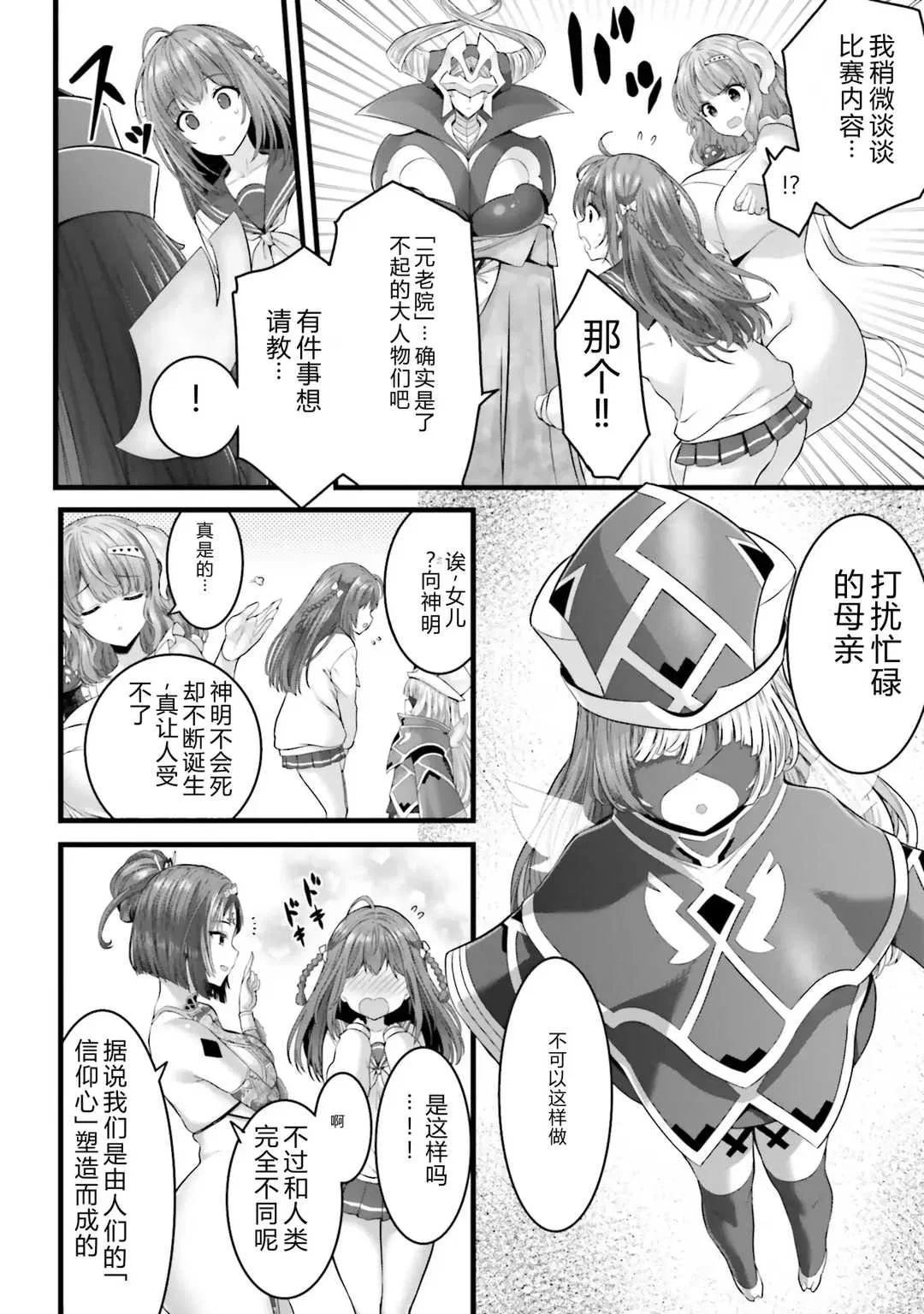 第1話