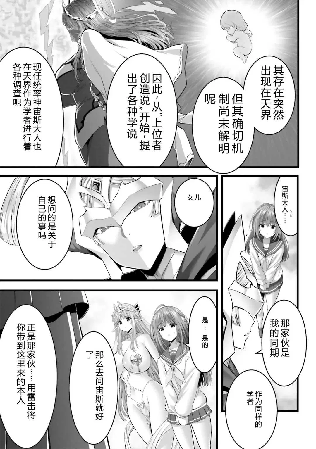 第1話