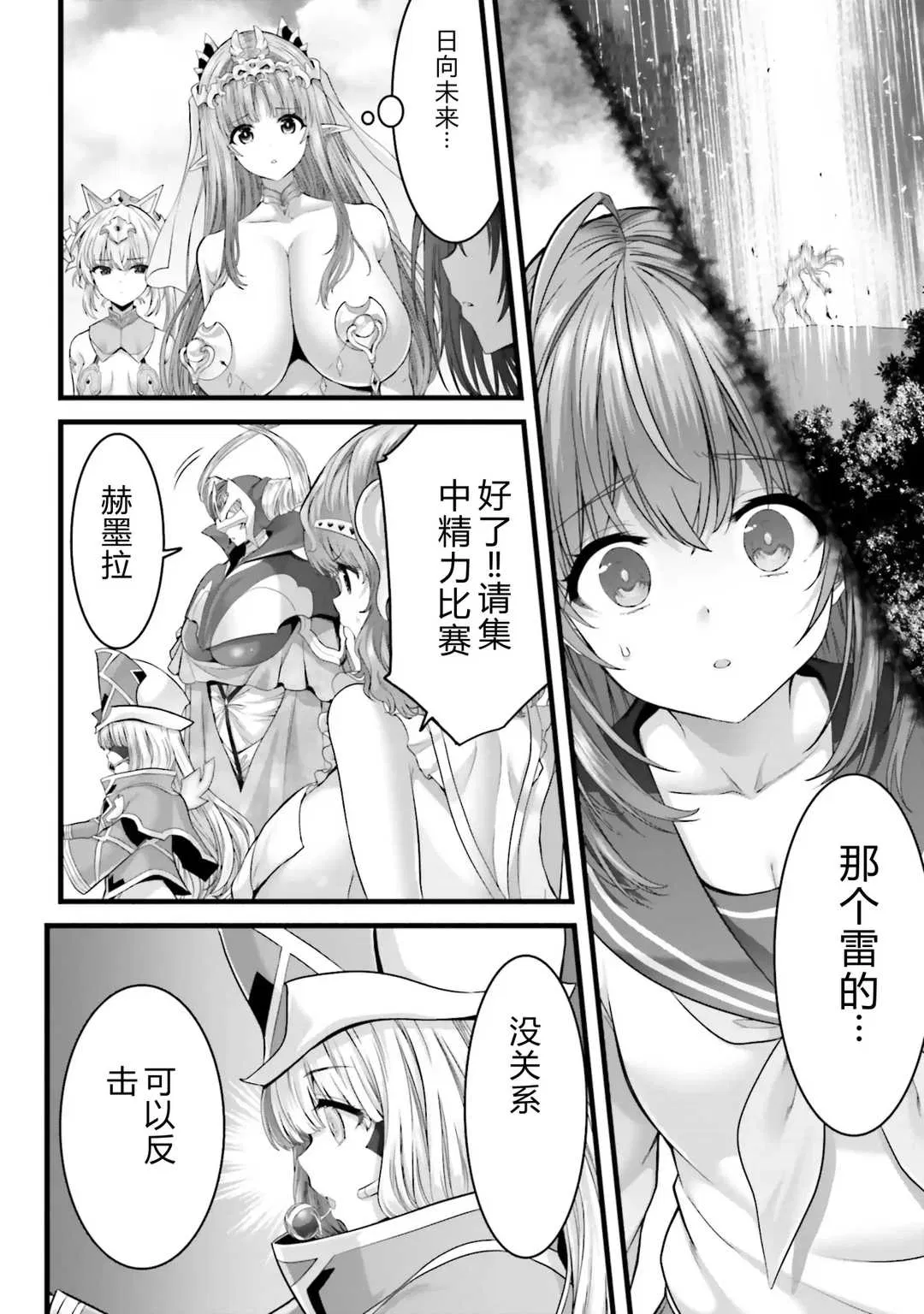 第1話