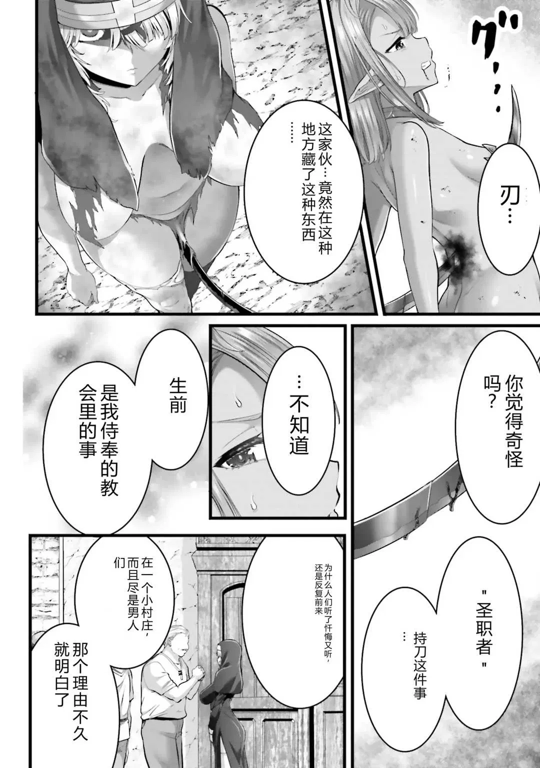 第1話