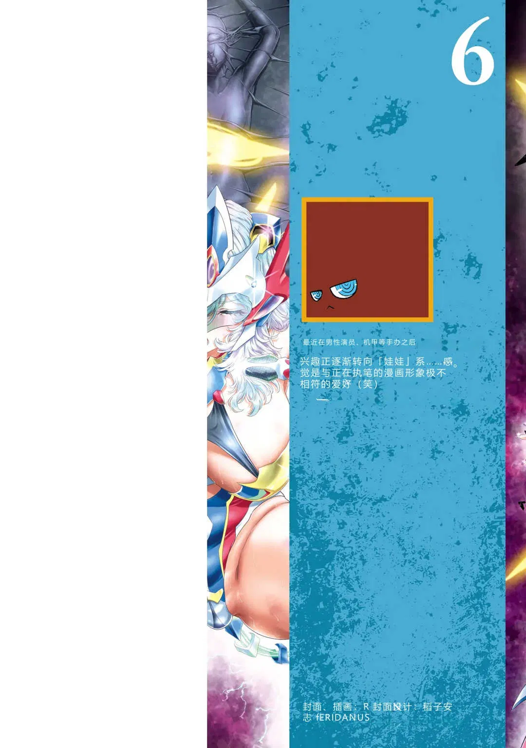 第1話