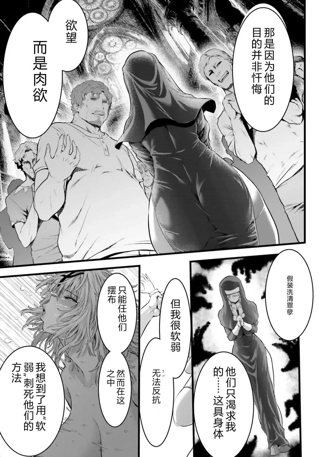 第1話