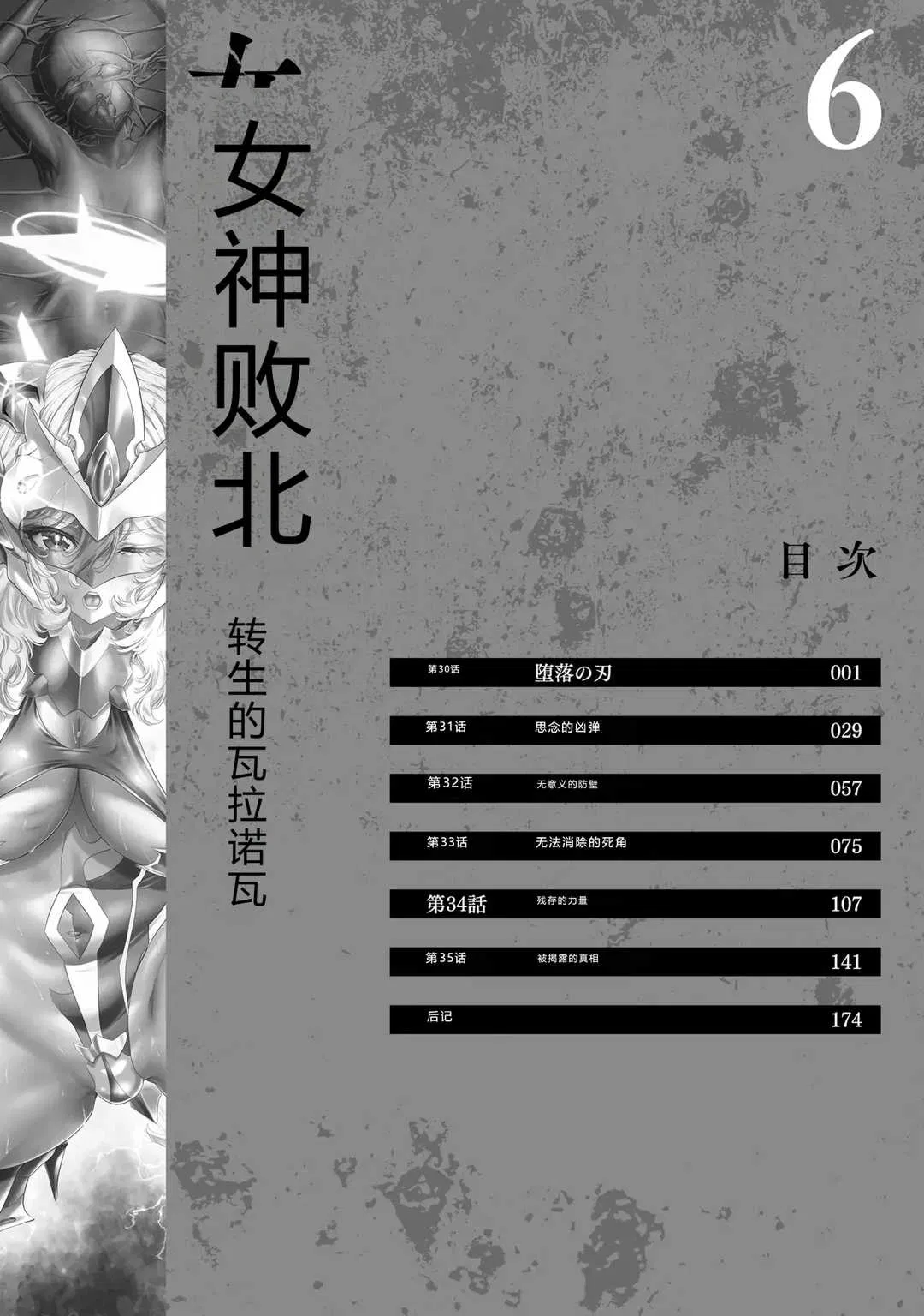 第1話