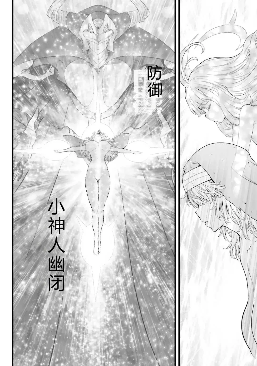 第4話