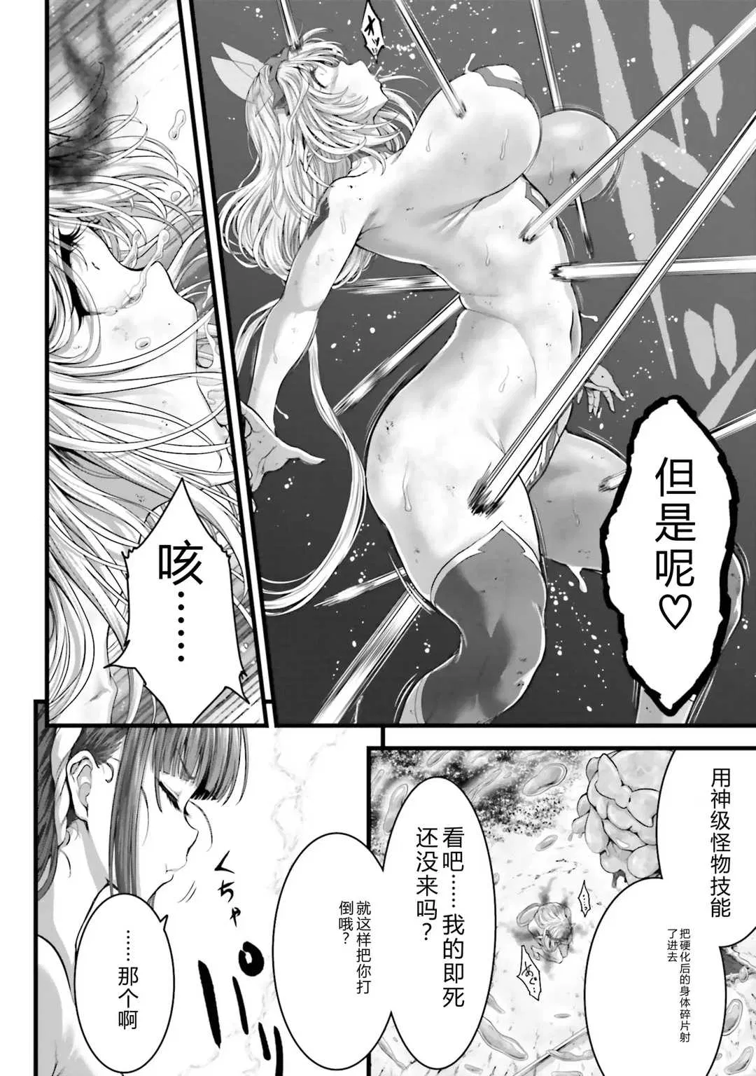 第5話