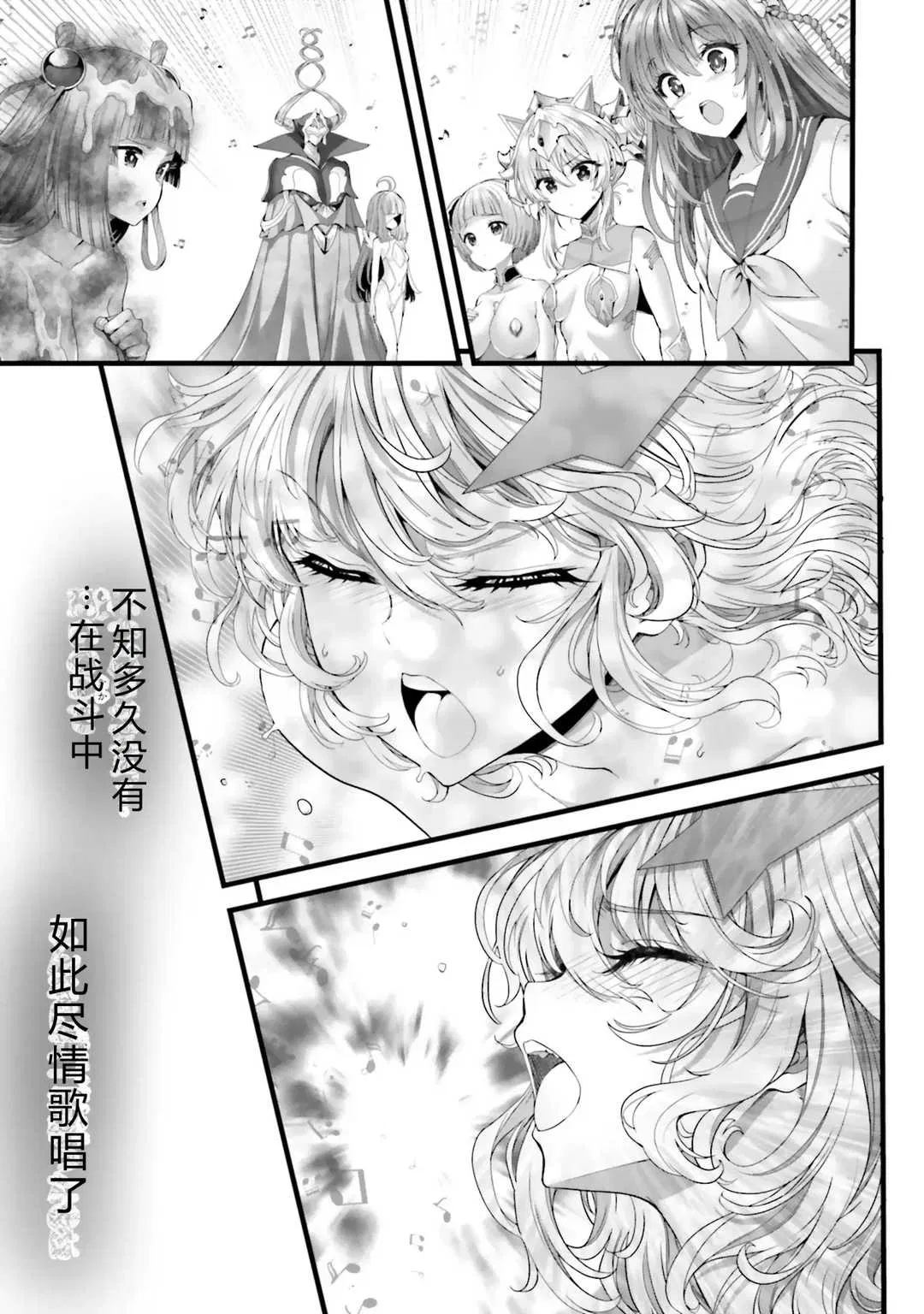 第9話