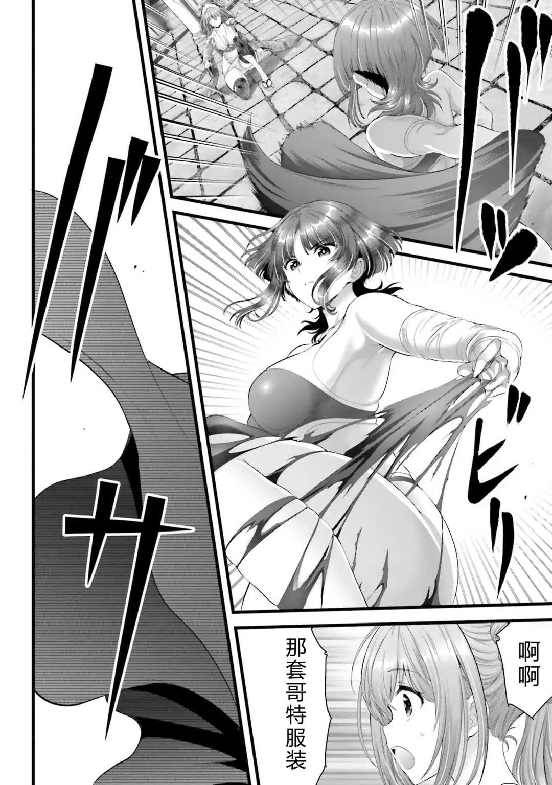 第1話