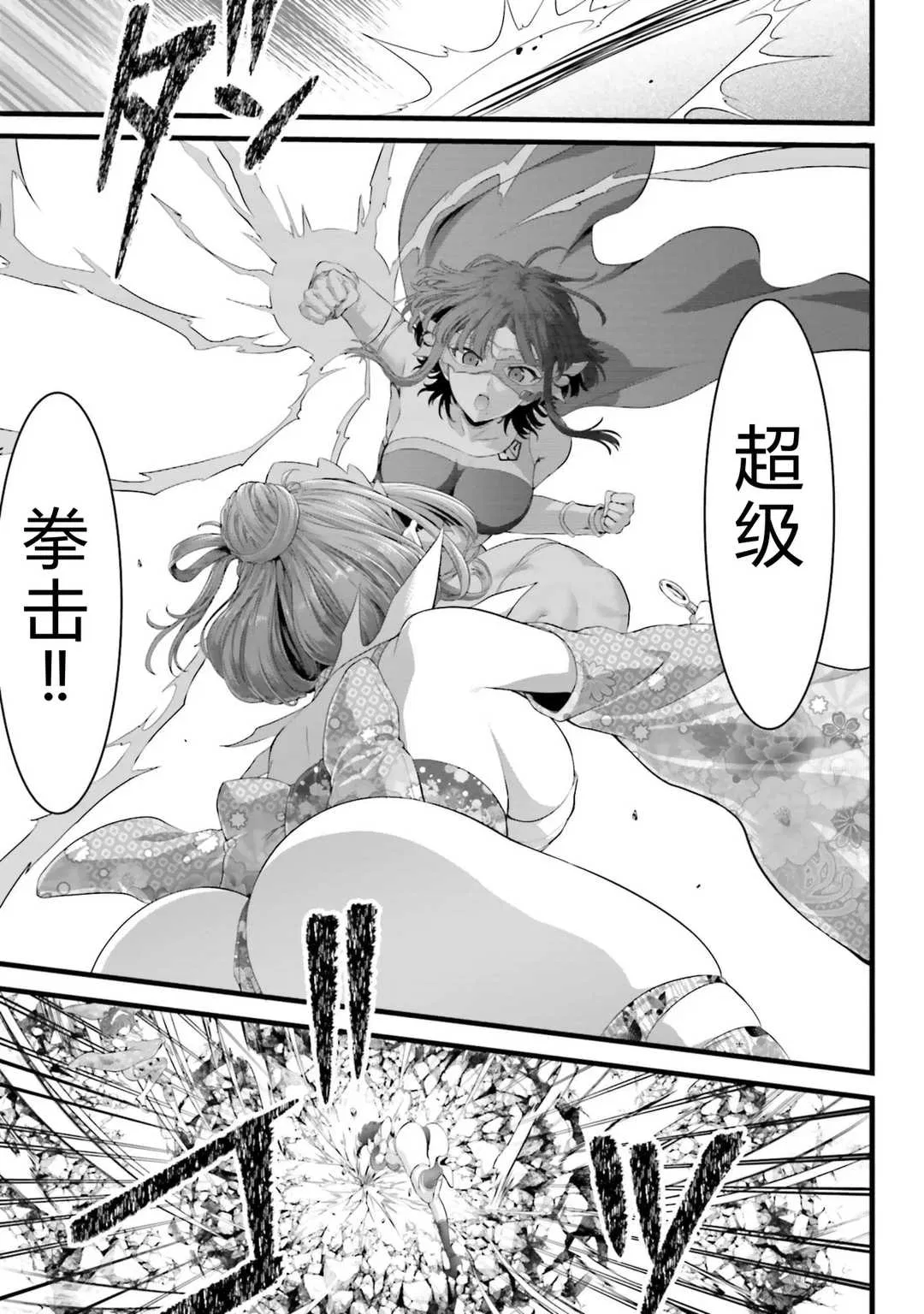 第1話