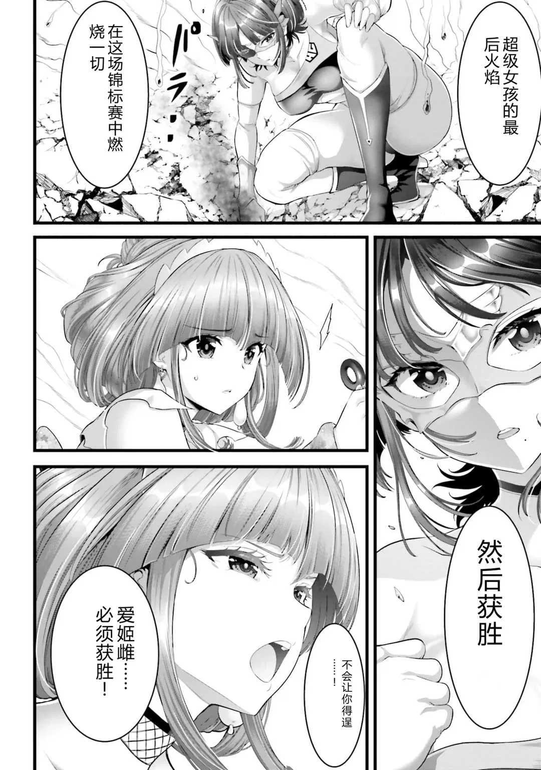 第1話