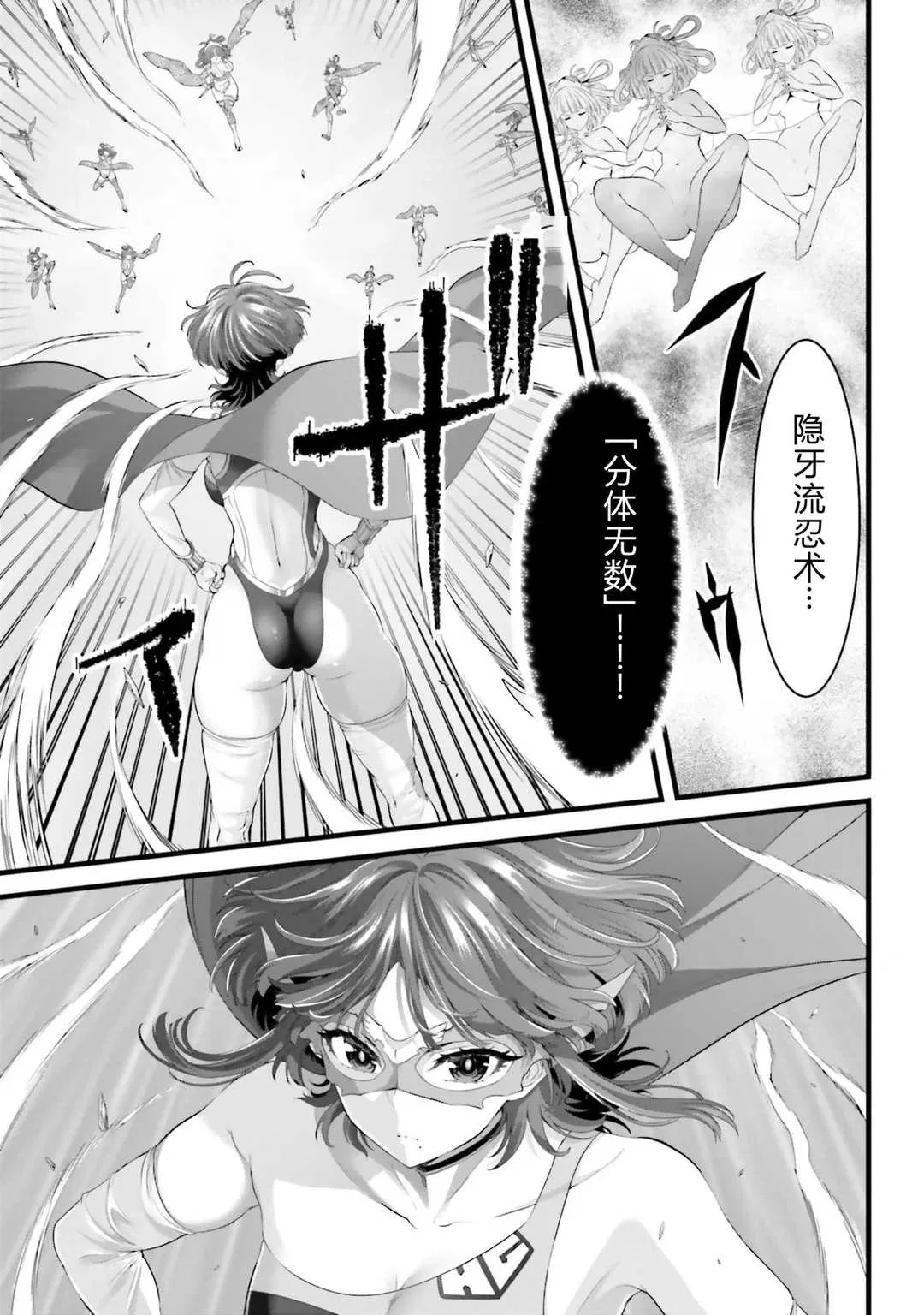 第1話