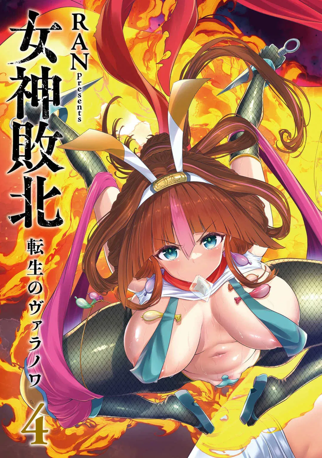 第1話