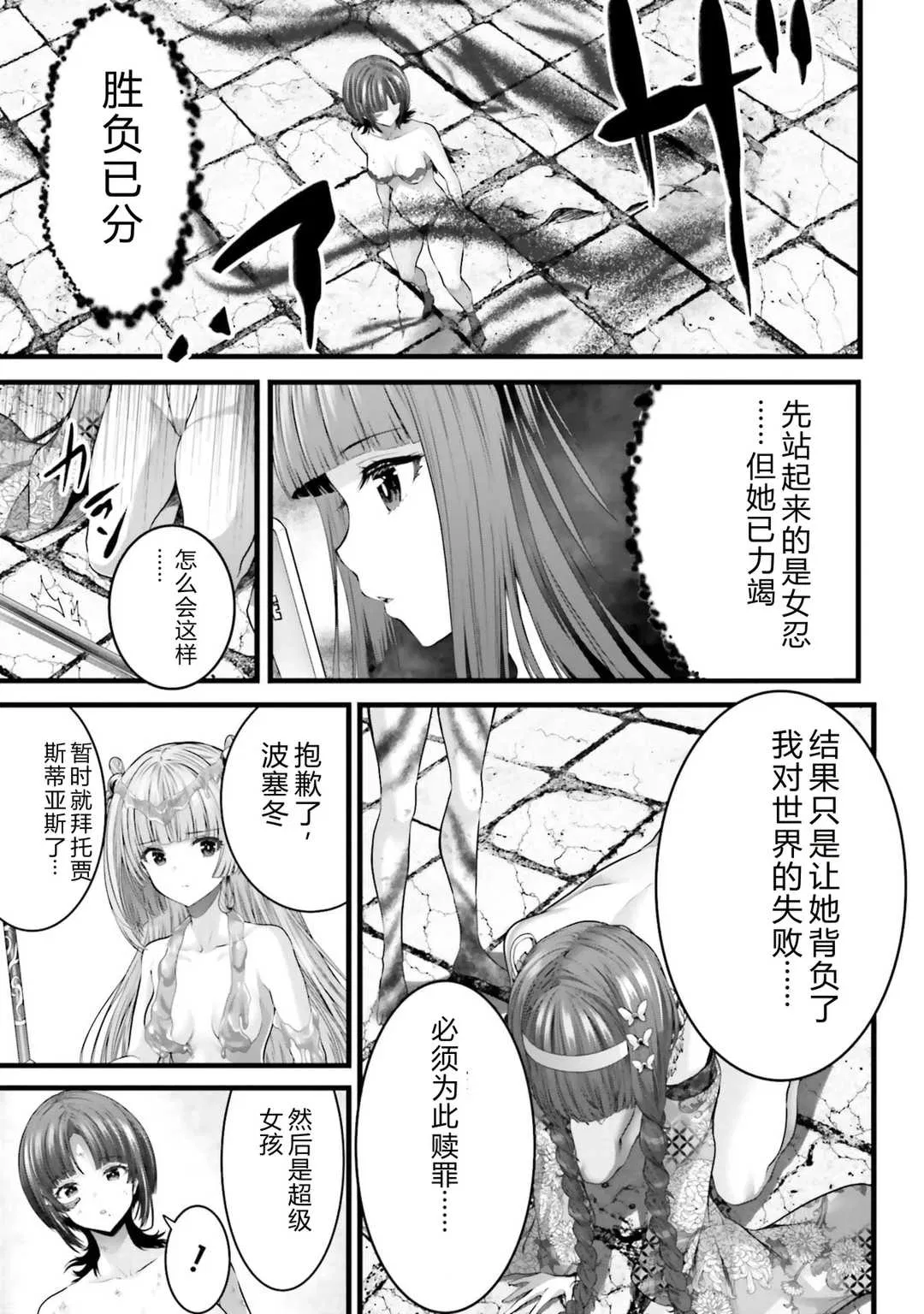 第10話