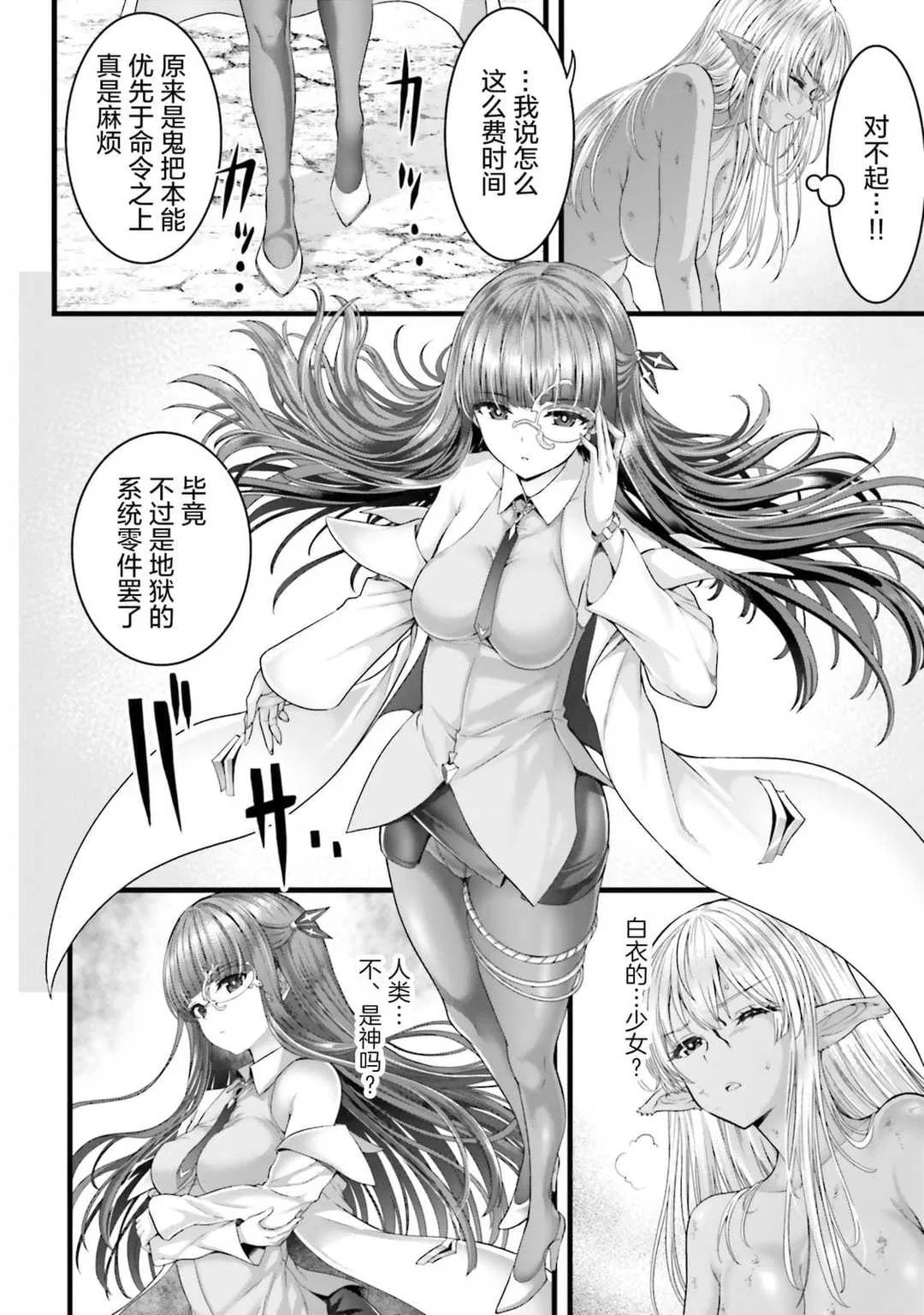 第1話