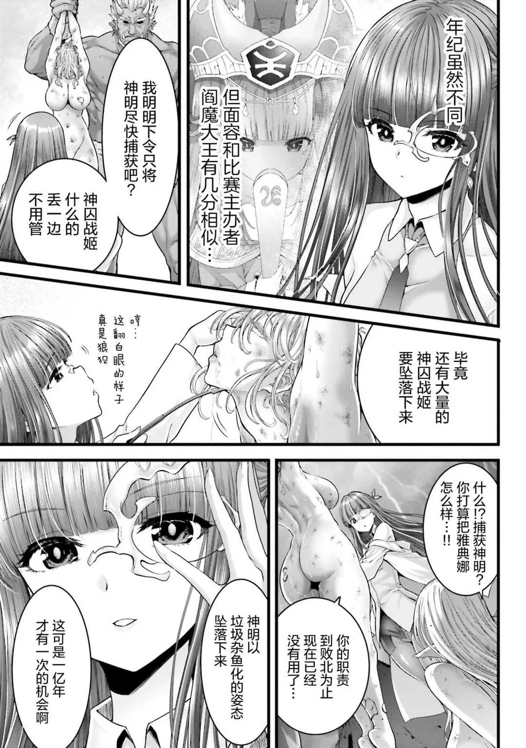 第1話