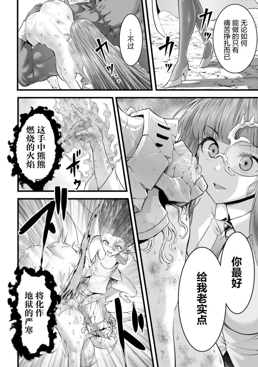 第1話