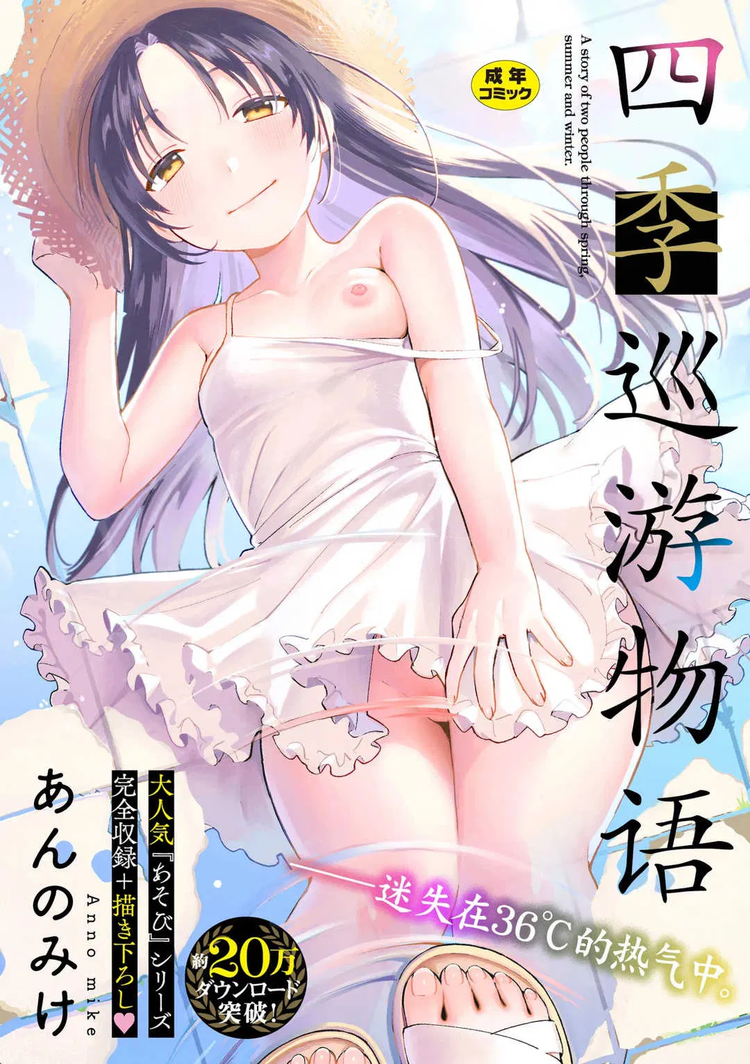 第1話