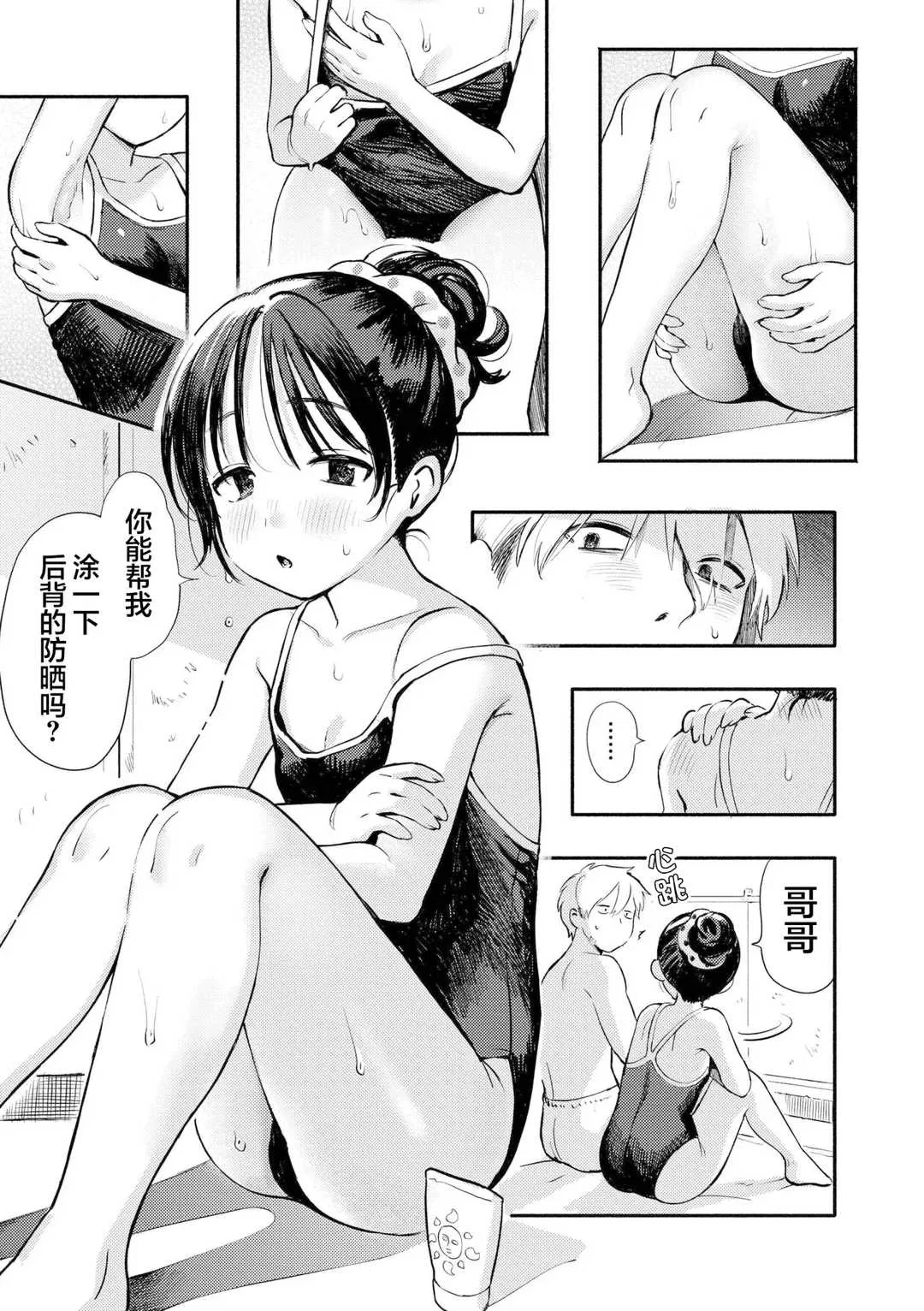 第1話