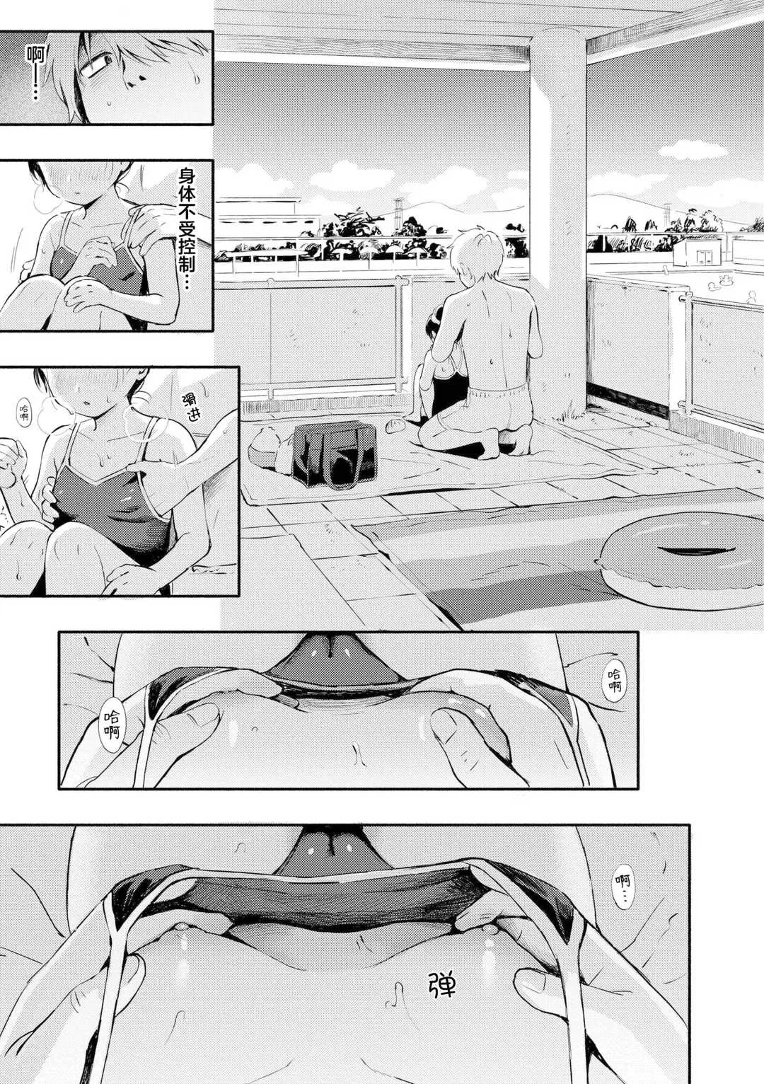第1話