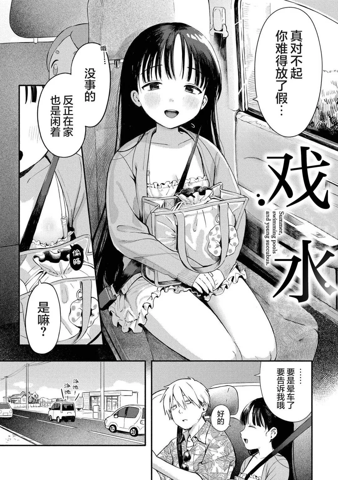 第1話