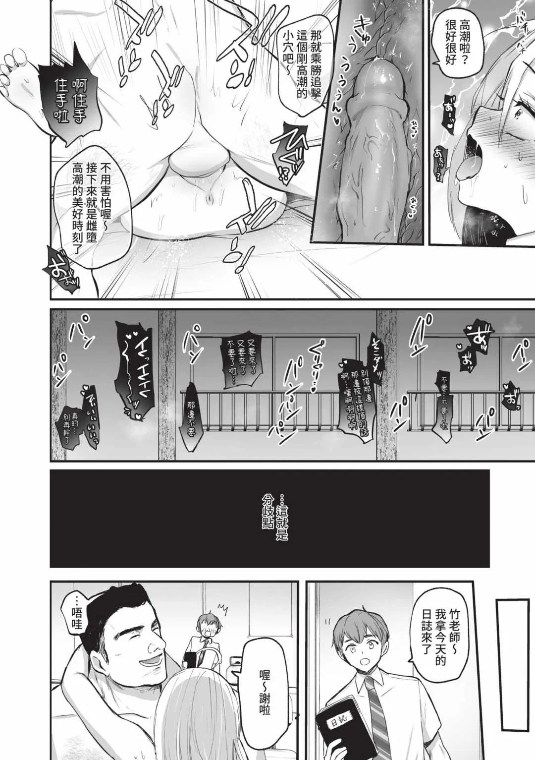 第1話