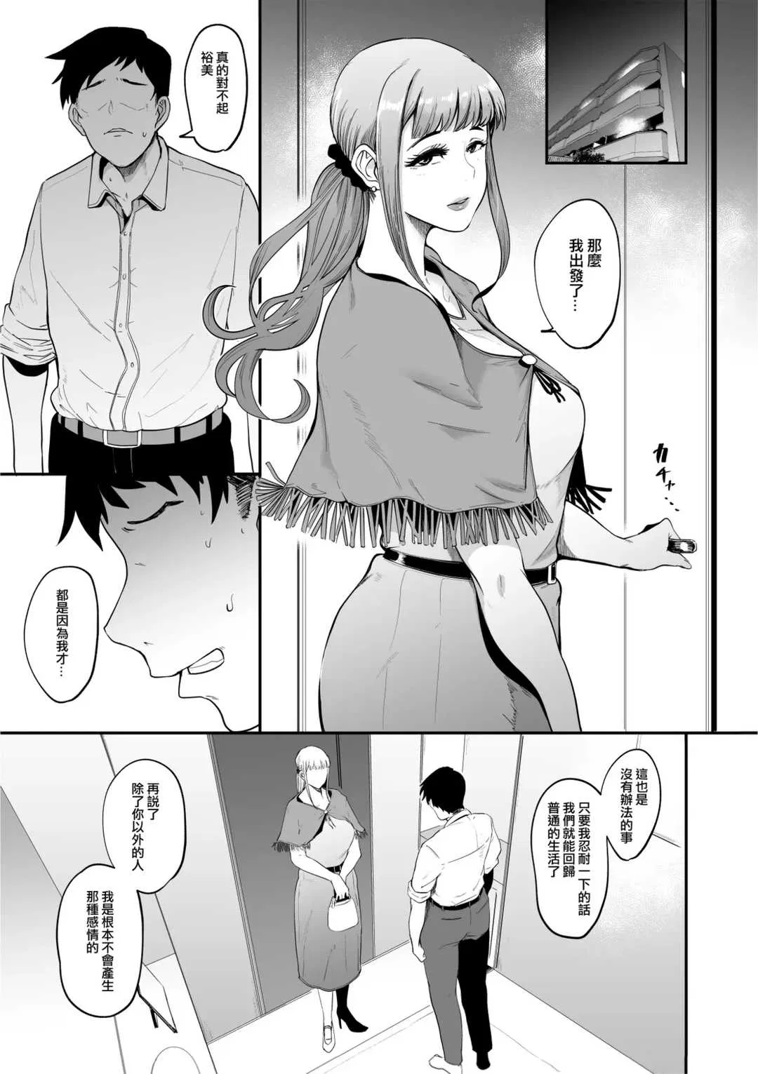 第1話
