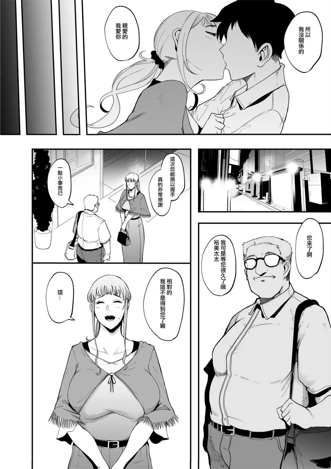 第1話