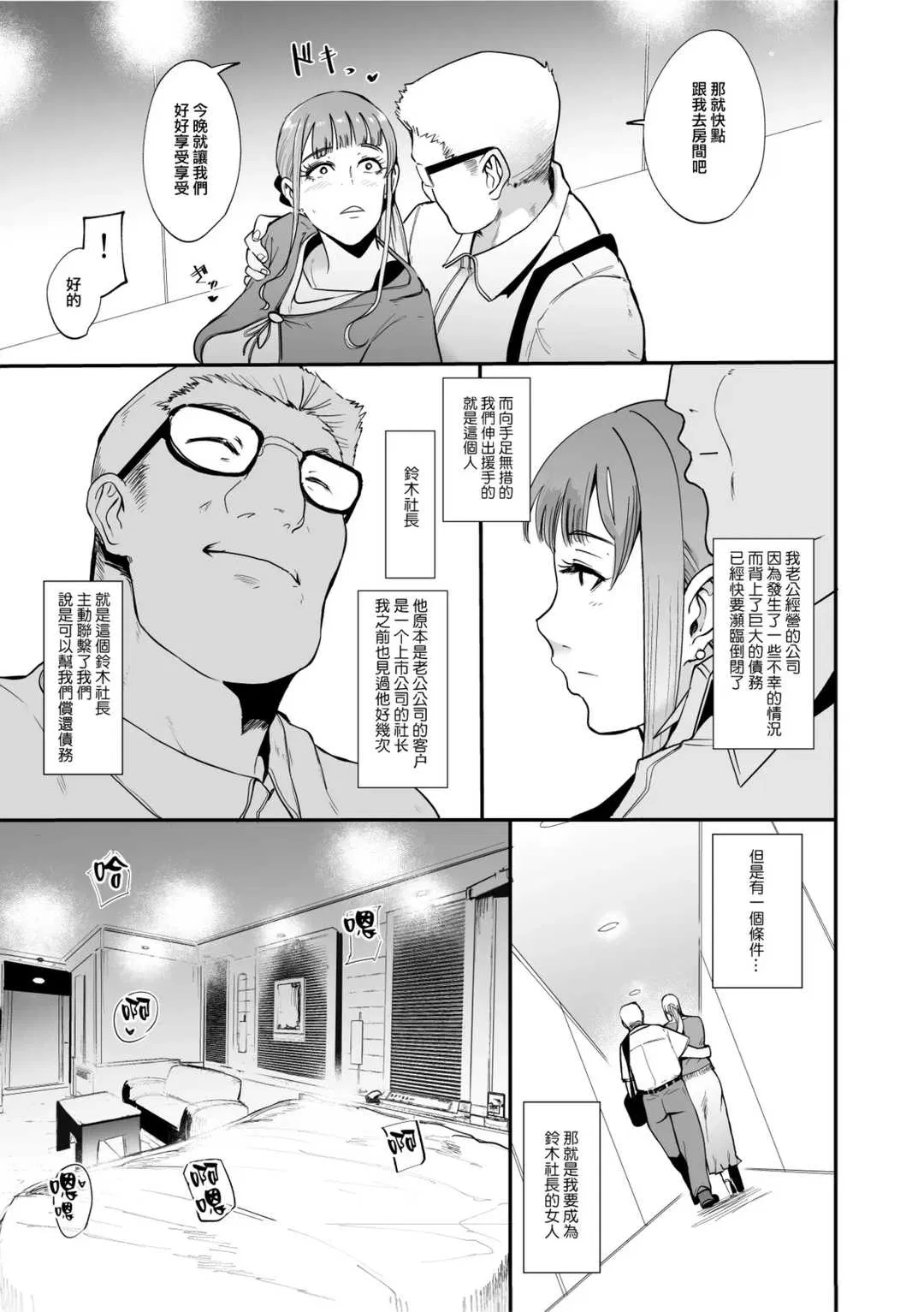 第1話