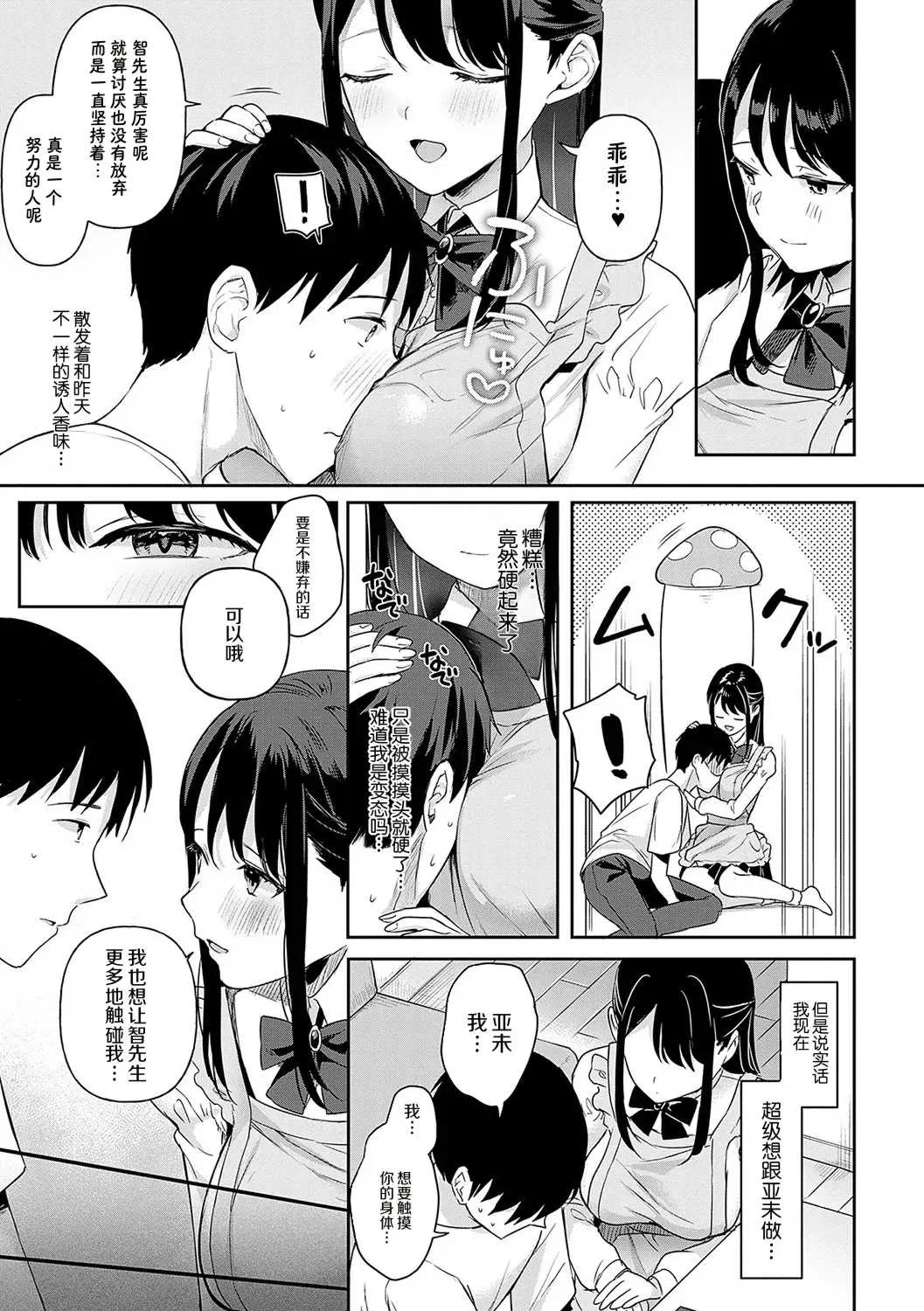 第1話