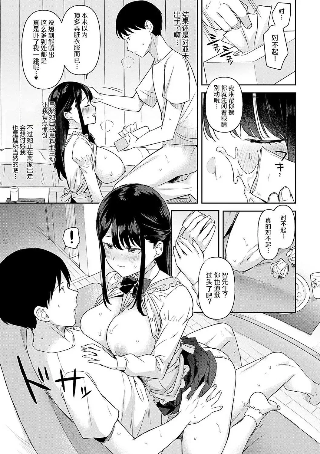 第1話