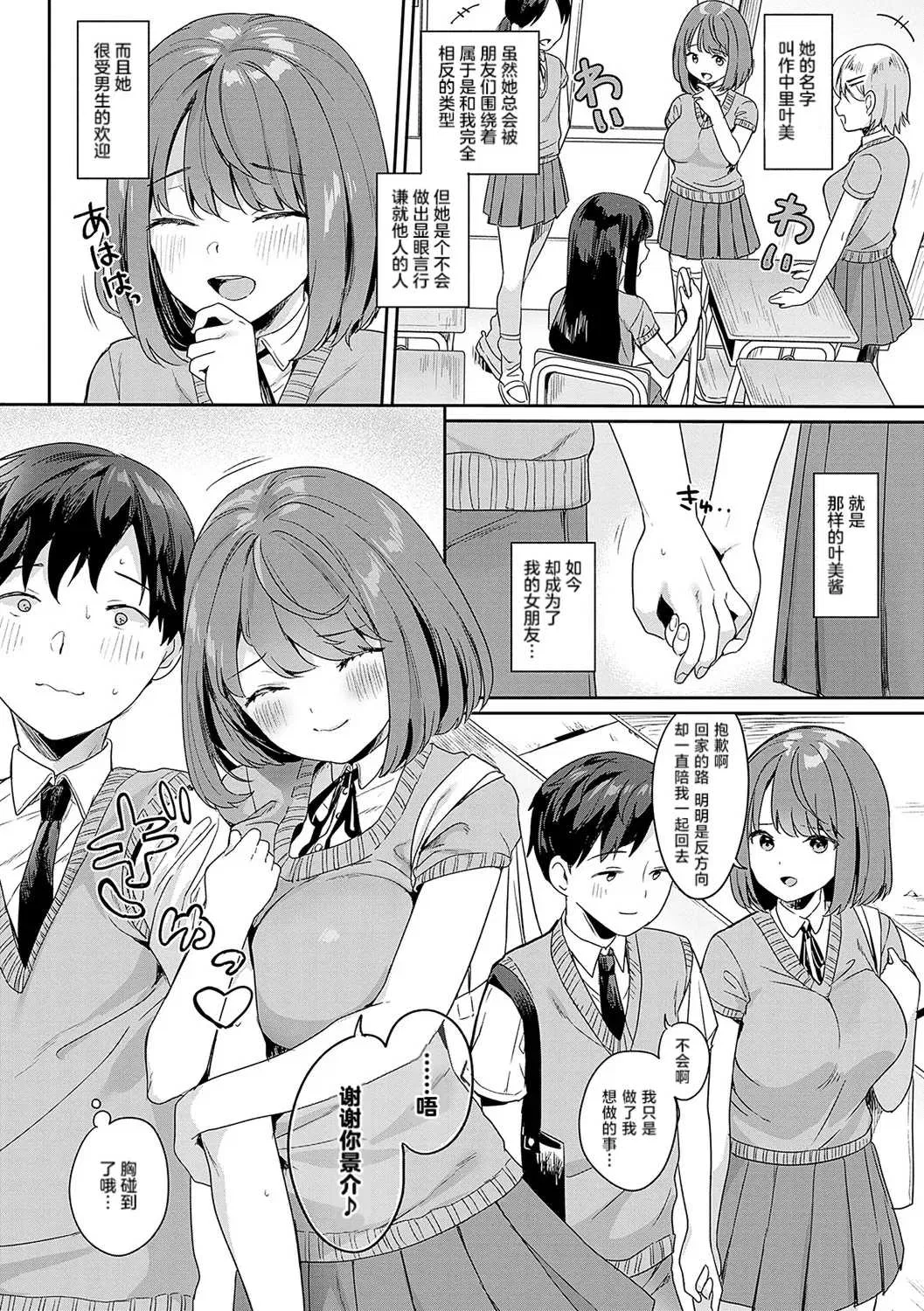 第5話