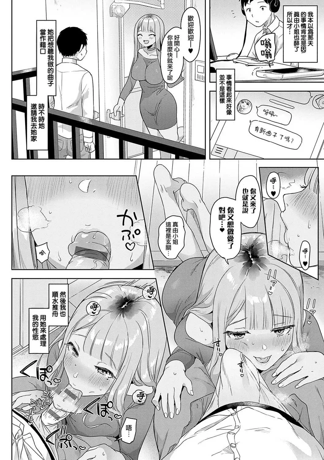 第10話