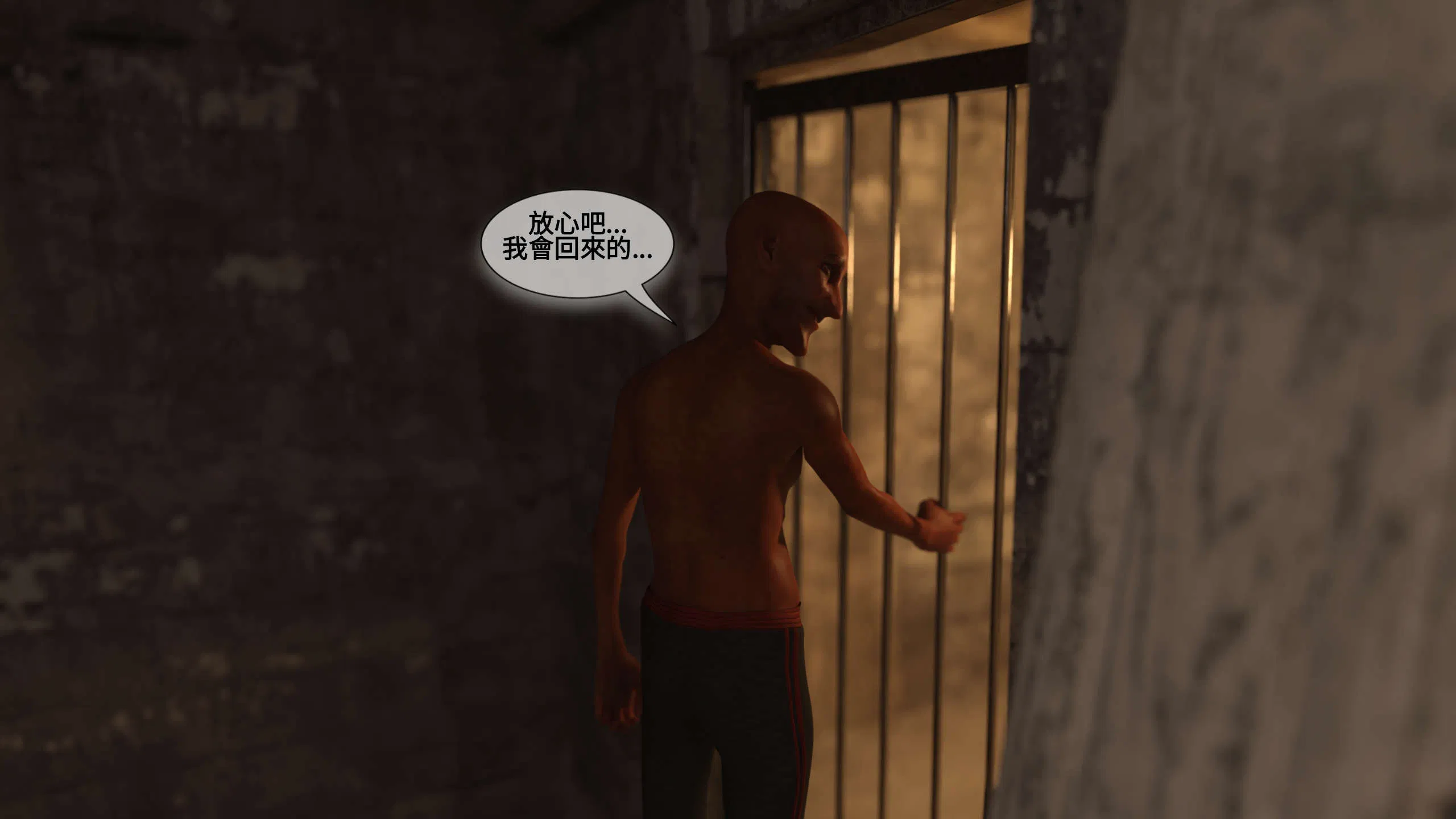 第1話 - 第106页