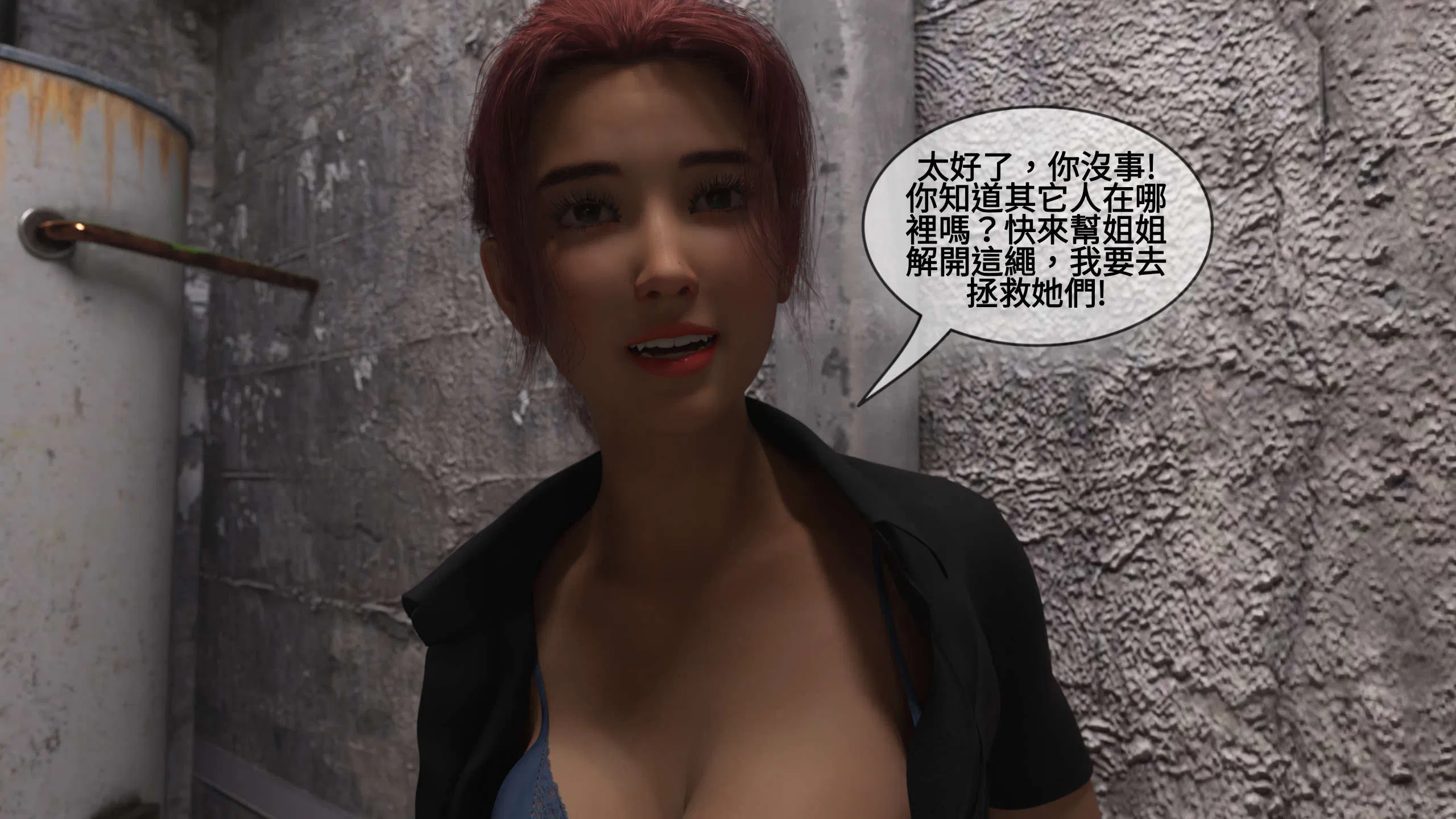 第1話 - 第122页