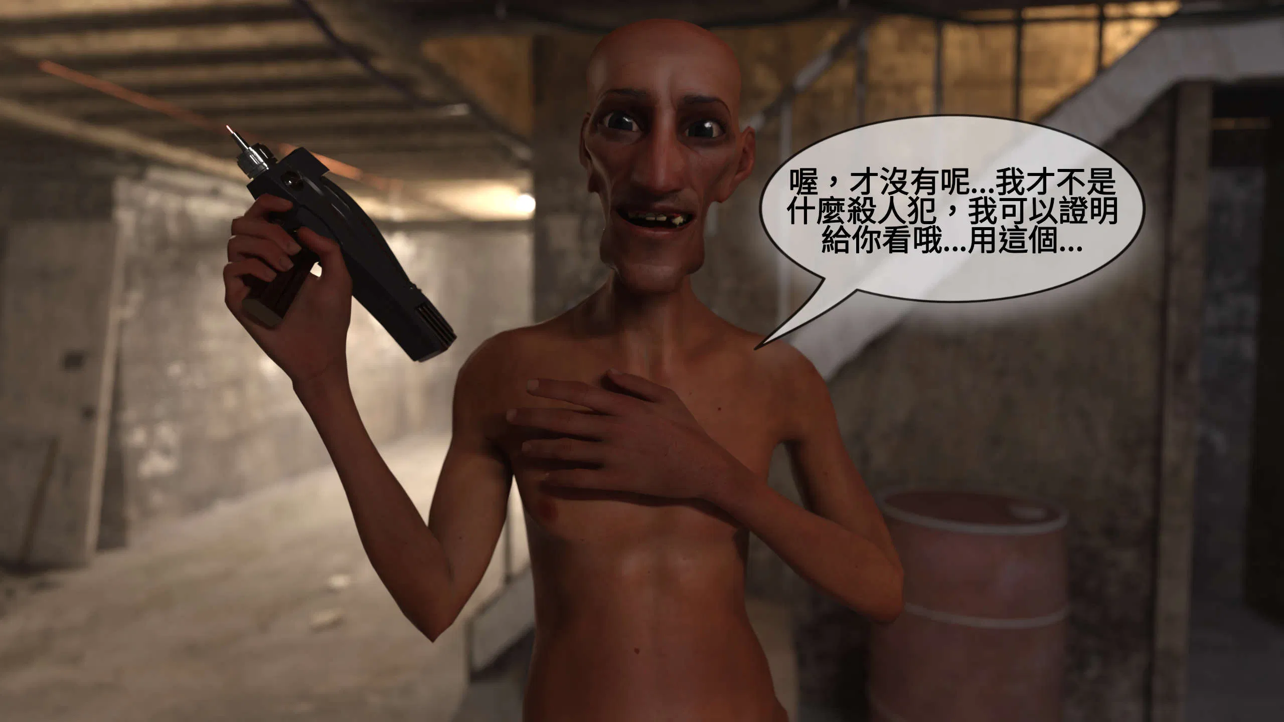 第1話 - 第168页