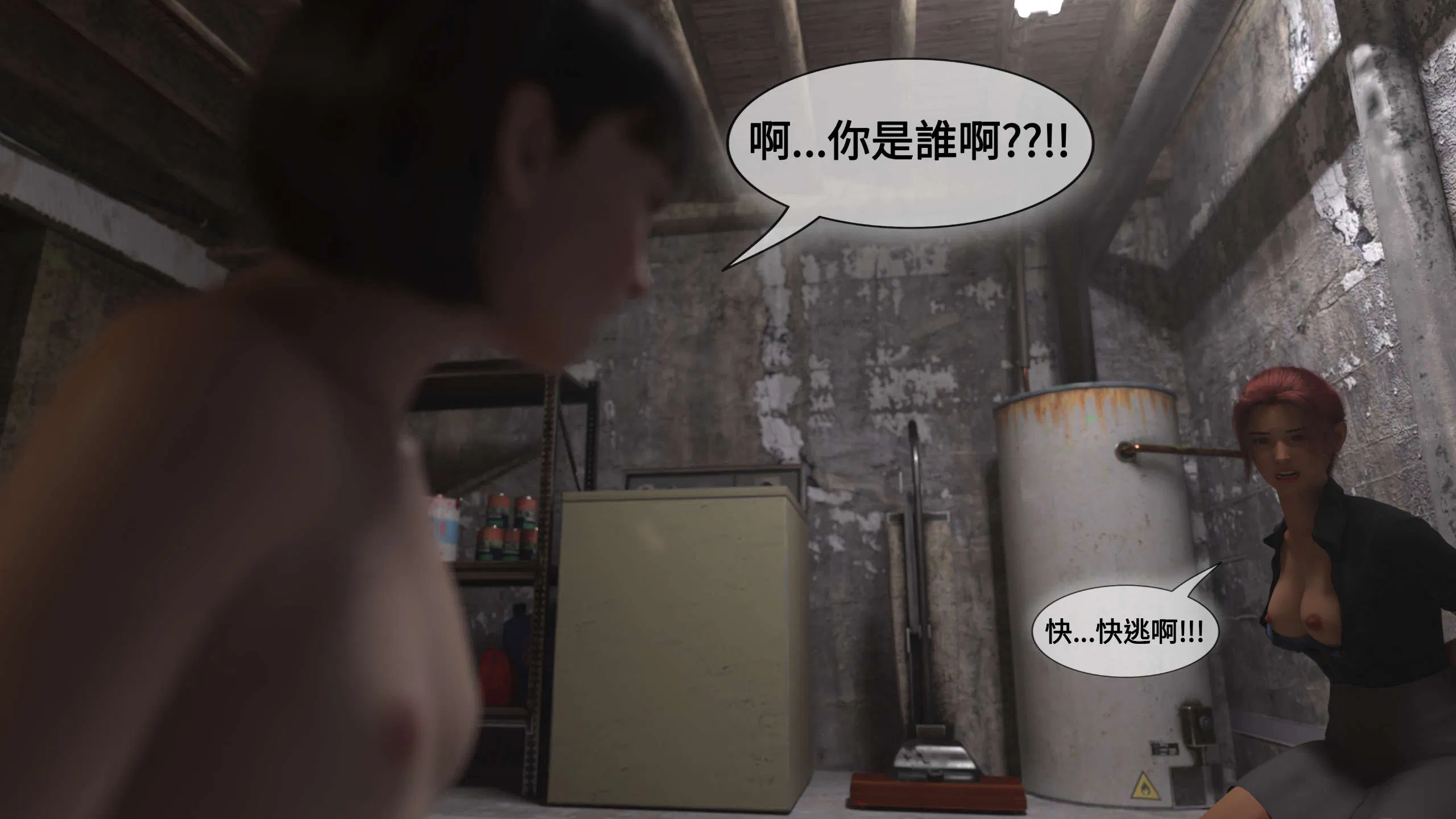 第1話 - 第177页